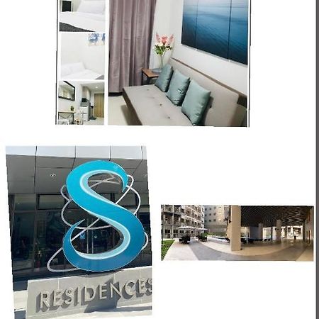 S Residences-Moa Манила Экстерьер фото